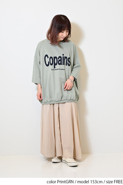 裾ギャザーCopainsプルオーバー