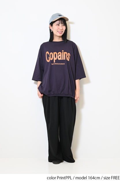 裾ギャザーCopainsプルオーバー