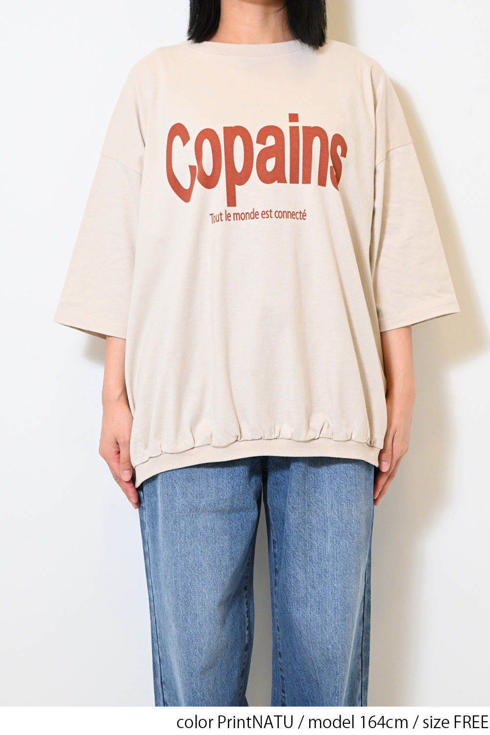 裾ギャザーCopainsプルオーバー
