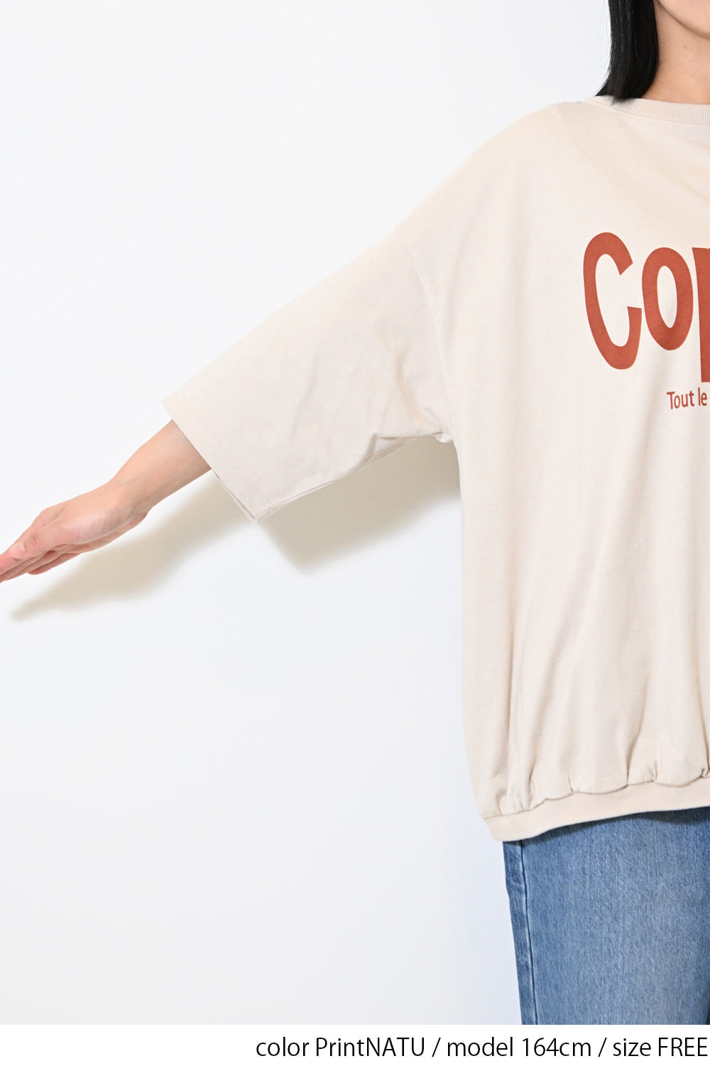 裾ギャザーCopainsプルオーバー