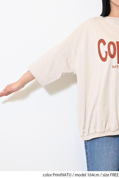裾ギャザーCopainsプルオーバー