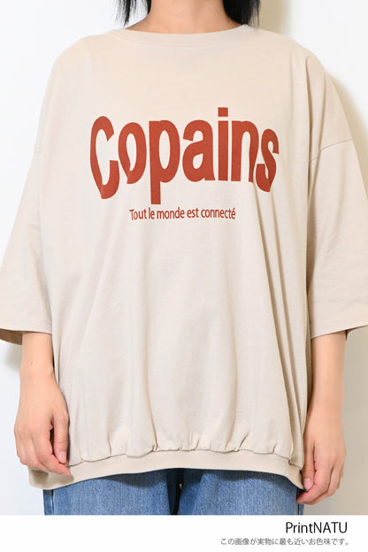 裾ギャザーCopainsプルオーバー
