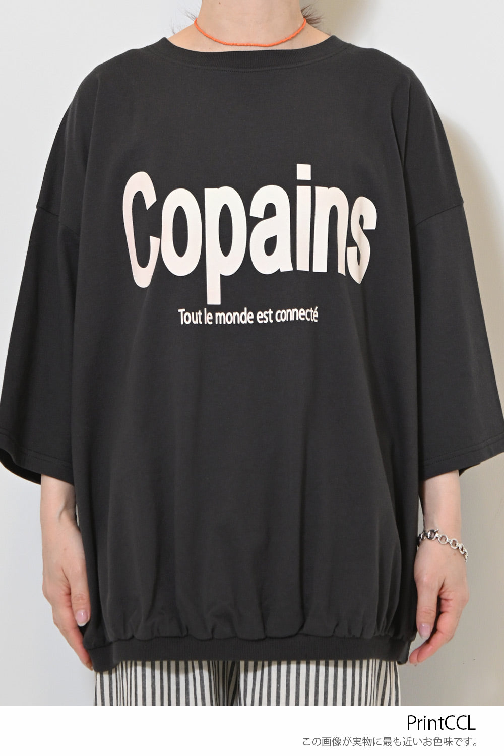 裾ギャザーCopainsプルオーバー