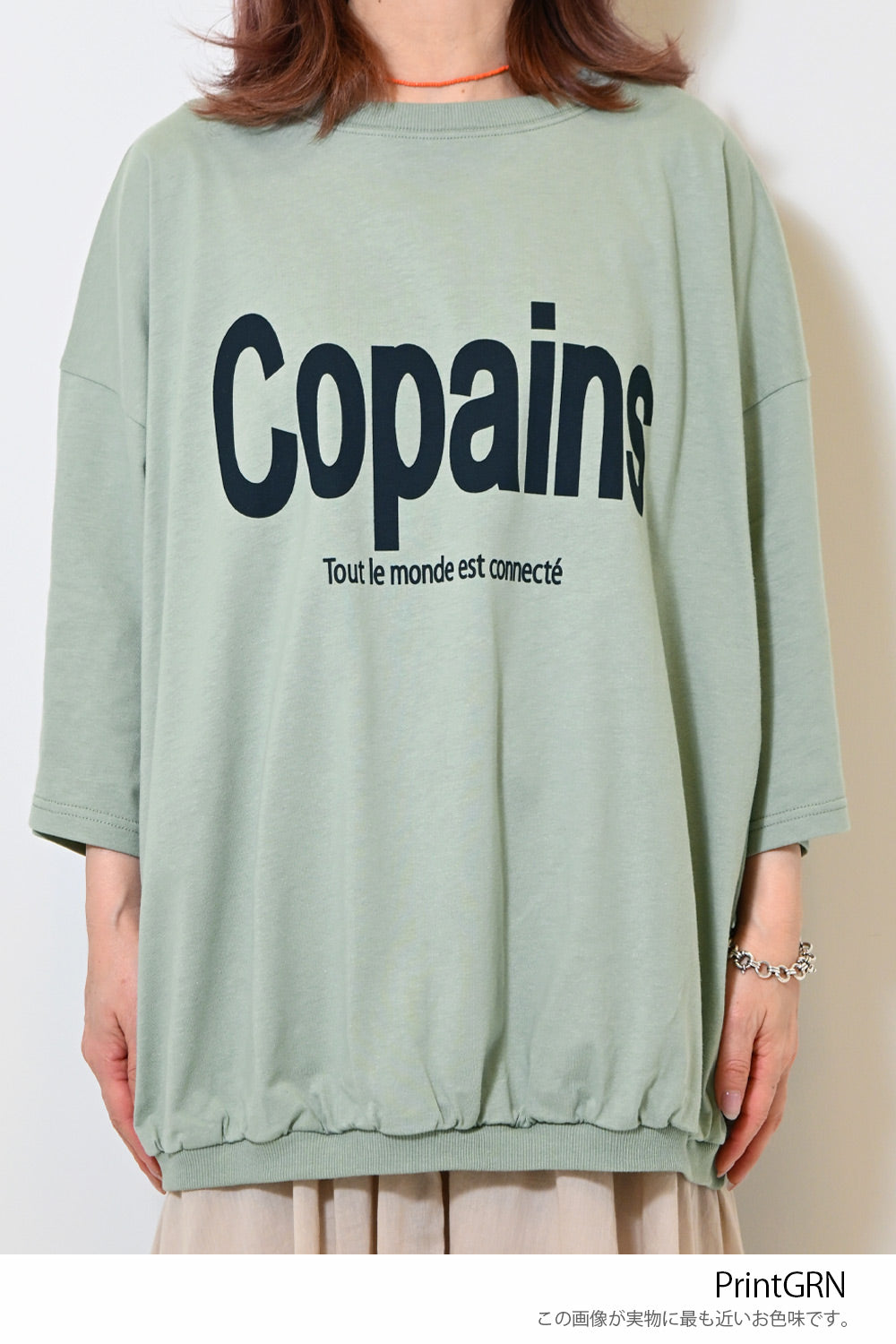 裾ギャザーCopainsプルオーバー