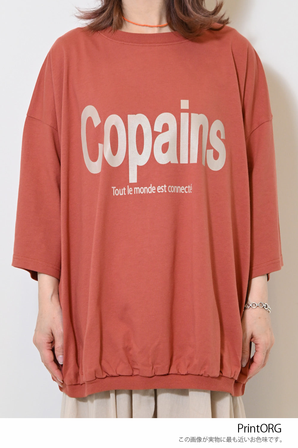 裾ギャザーCopainsプルオーバー