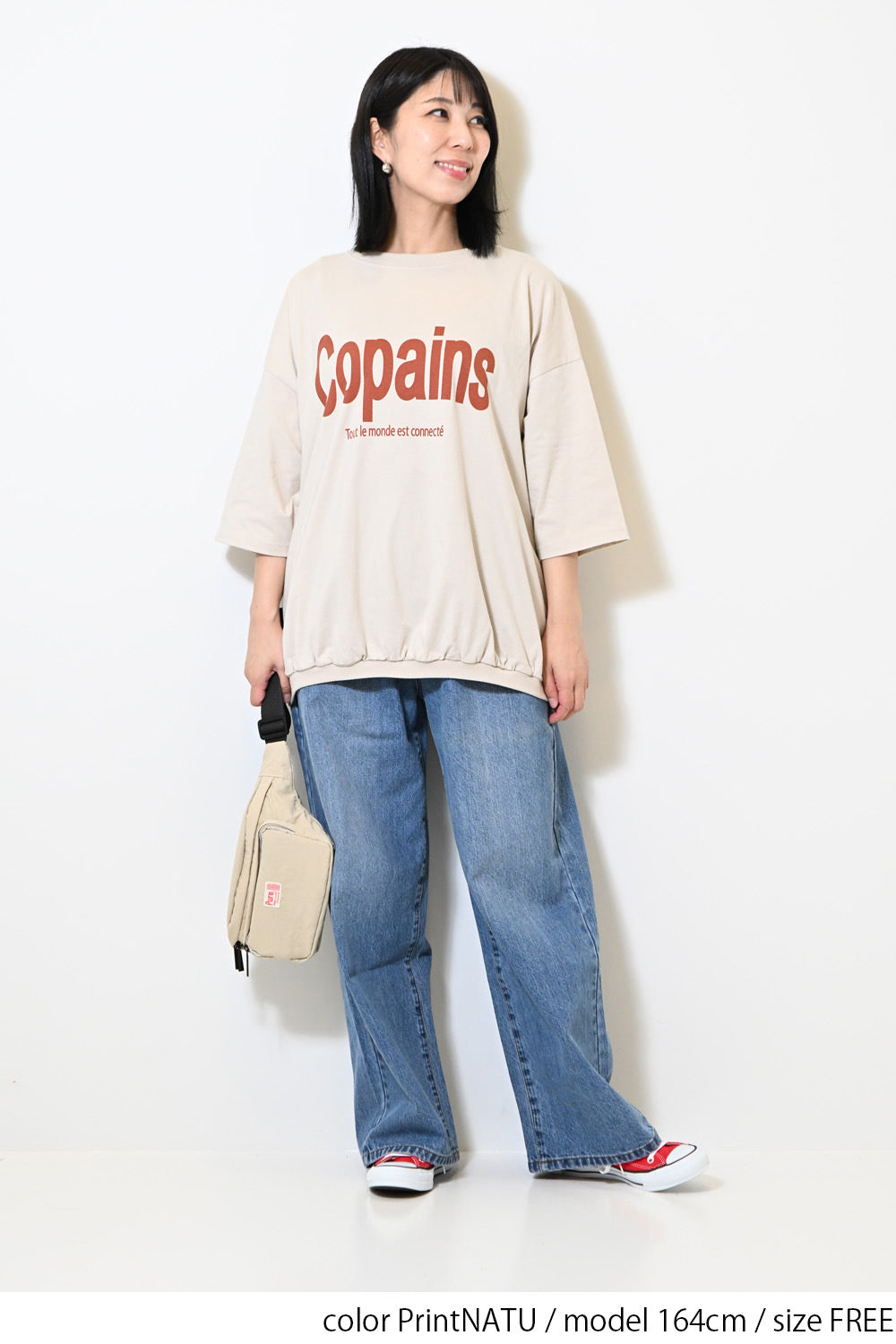 裾ギャザーCopainsプルオーバー