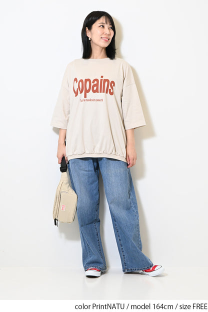 裾ギャザーCopainsプルオーバー
