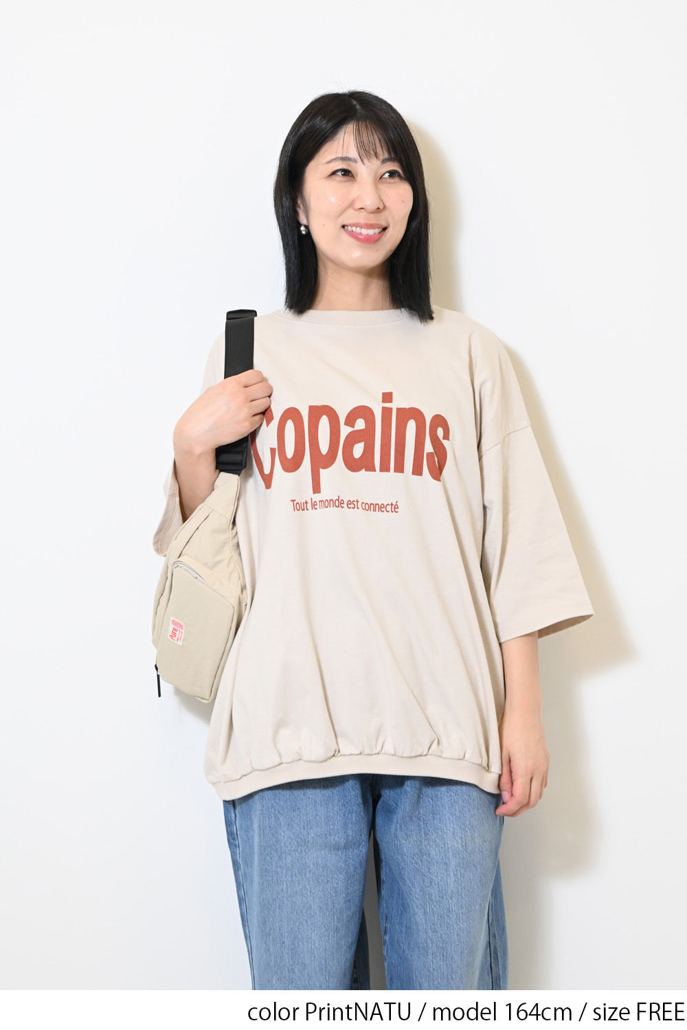 裾ギャザーCopainsプルオーバー