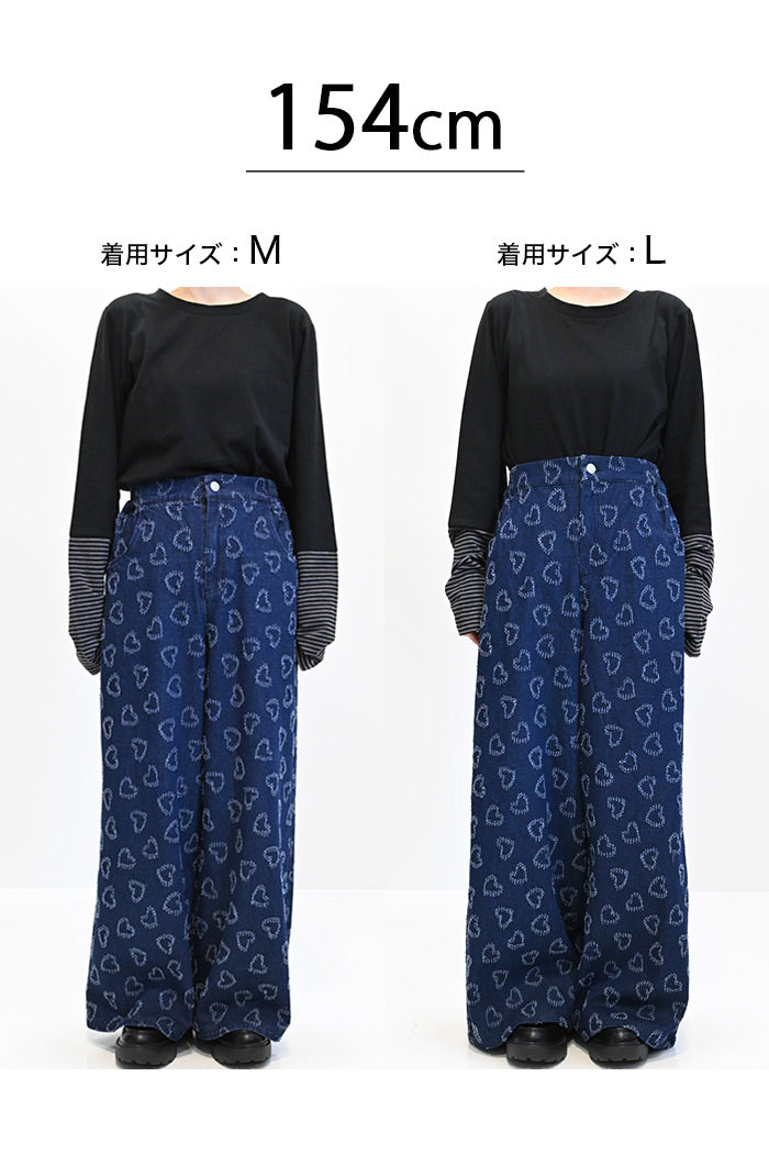 デニムハートパンツ