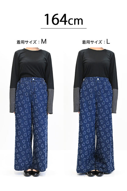 デニムハートパンツ