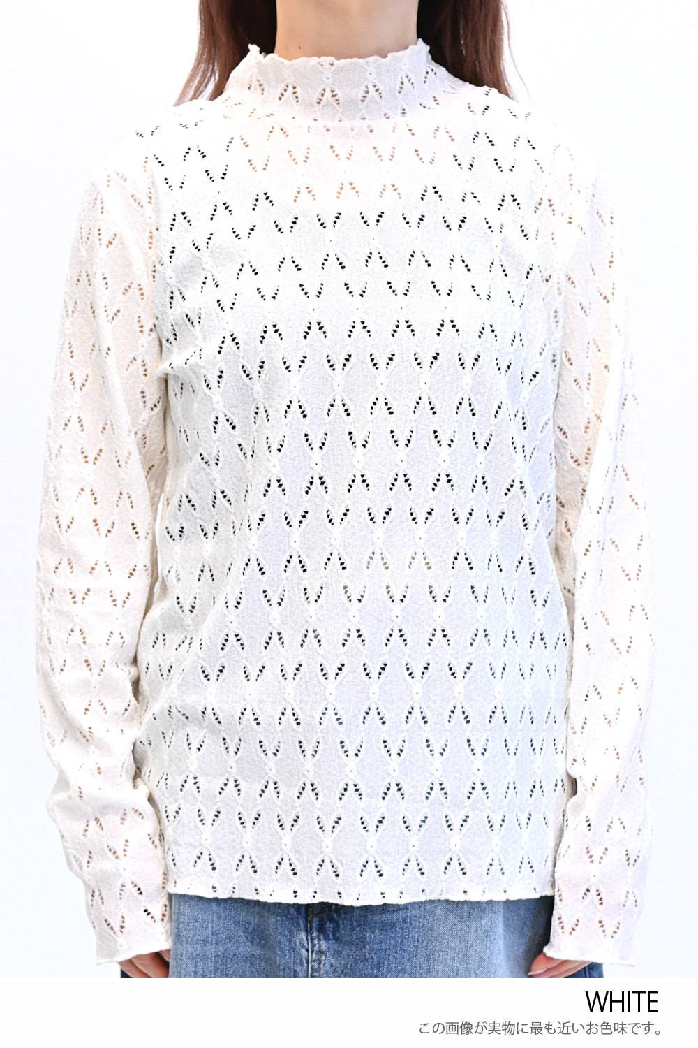 ≪SALE≫ 【charmmy】 Cut-and-Sew Lace Petit High Pullover