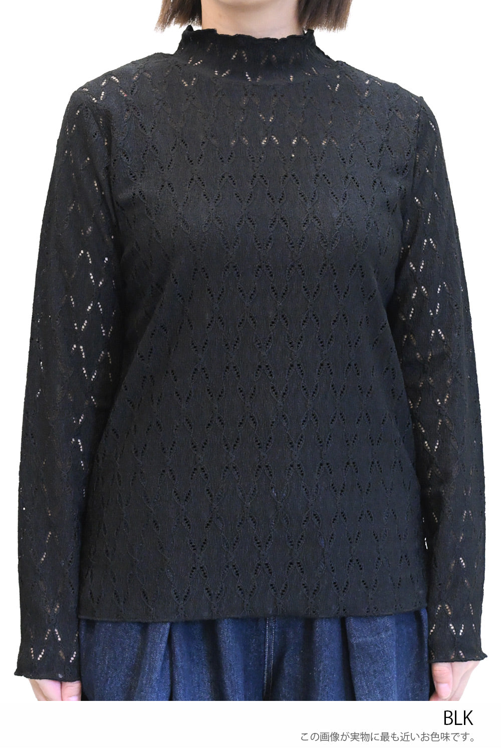 ≪SALE≫ 【charmmy】 Cut-and-Sew Lace Petit High Pullover
