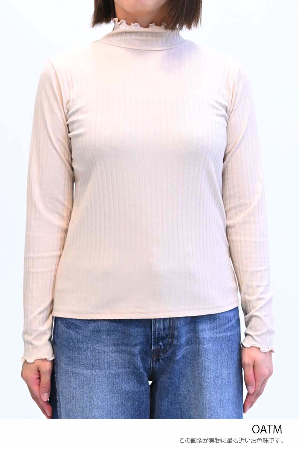 ≪SALE≫Turtleneck Ribbed Cut-and-Sew