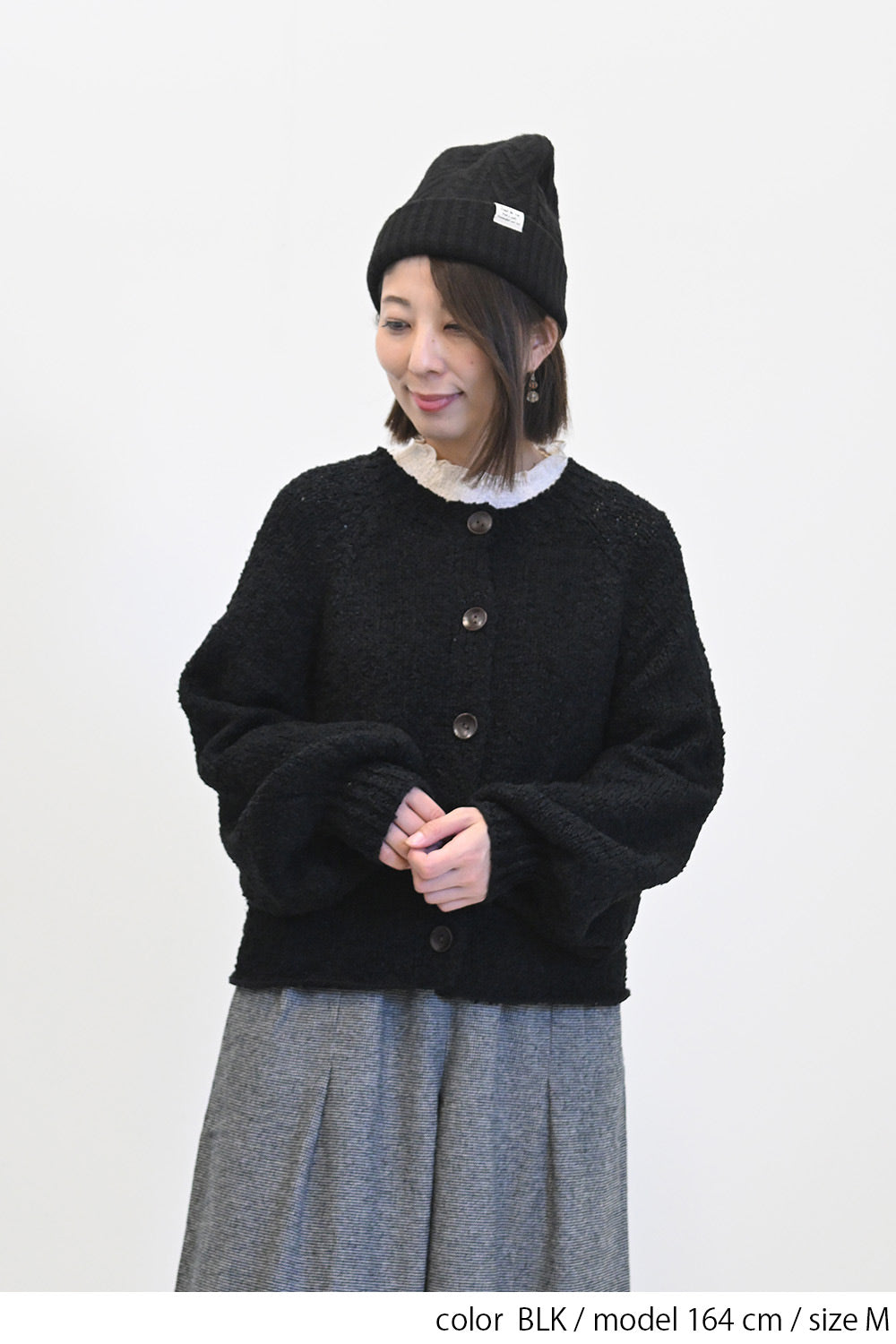 袖ボリュームカーデ