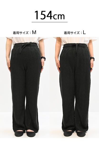 モヘアライクレース柄ニットパンツ