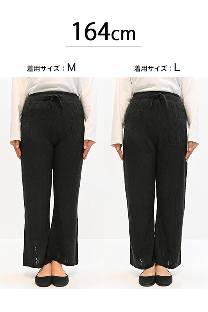 モヘアライクレース柄ニットパンツ