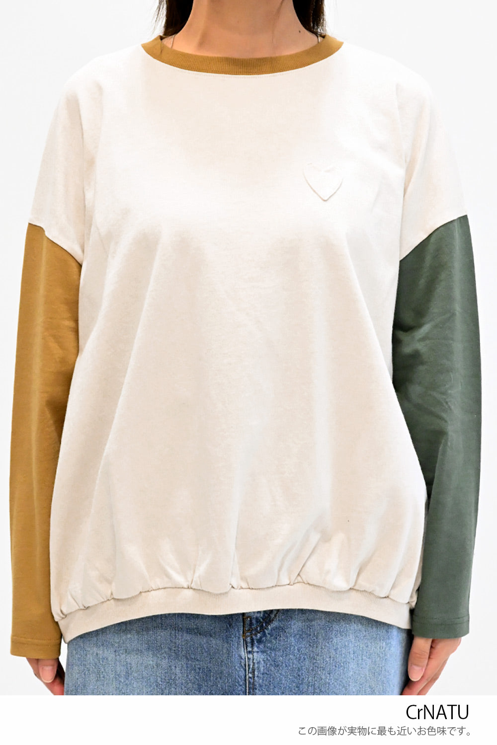 ≪SALE≫ Gathered Hem Long Sleeve Heart Pocket Pullover