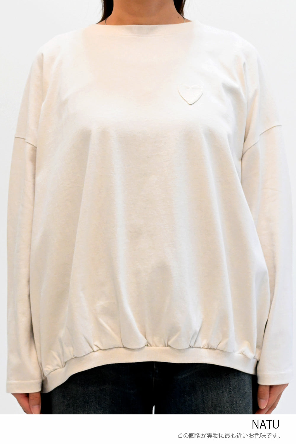 ≪SALE≫ Gathered Hem Long Sleeve Heart Pocket Pullover
