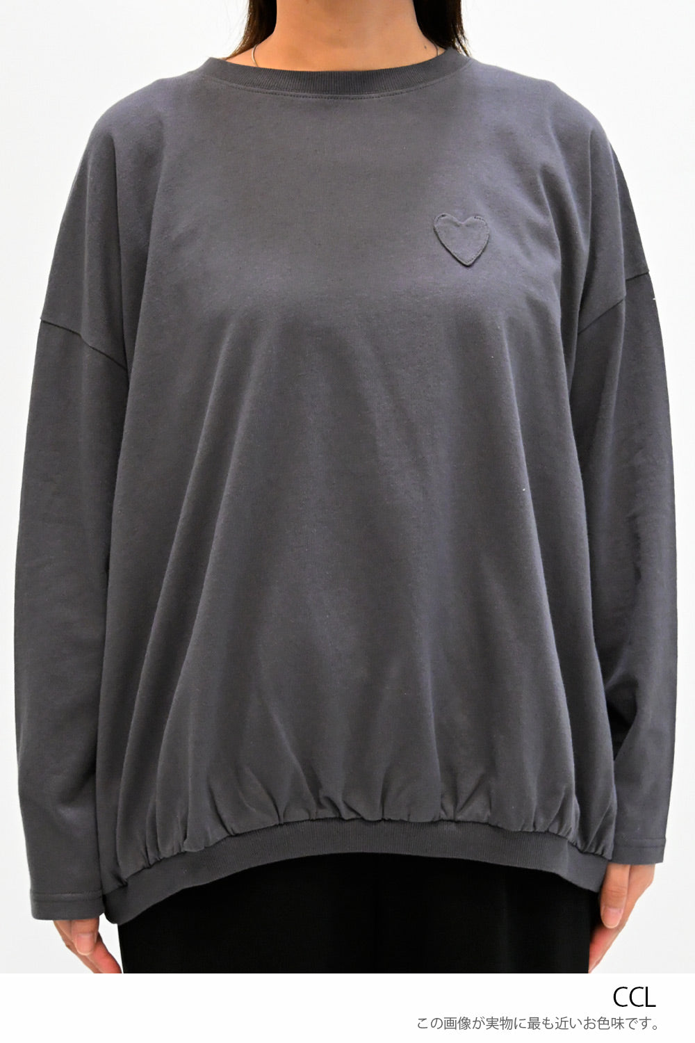 ≪SALE≫ Gathered Hem Long Sleeve Heart Pocket Pullover