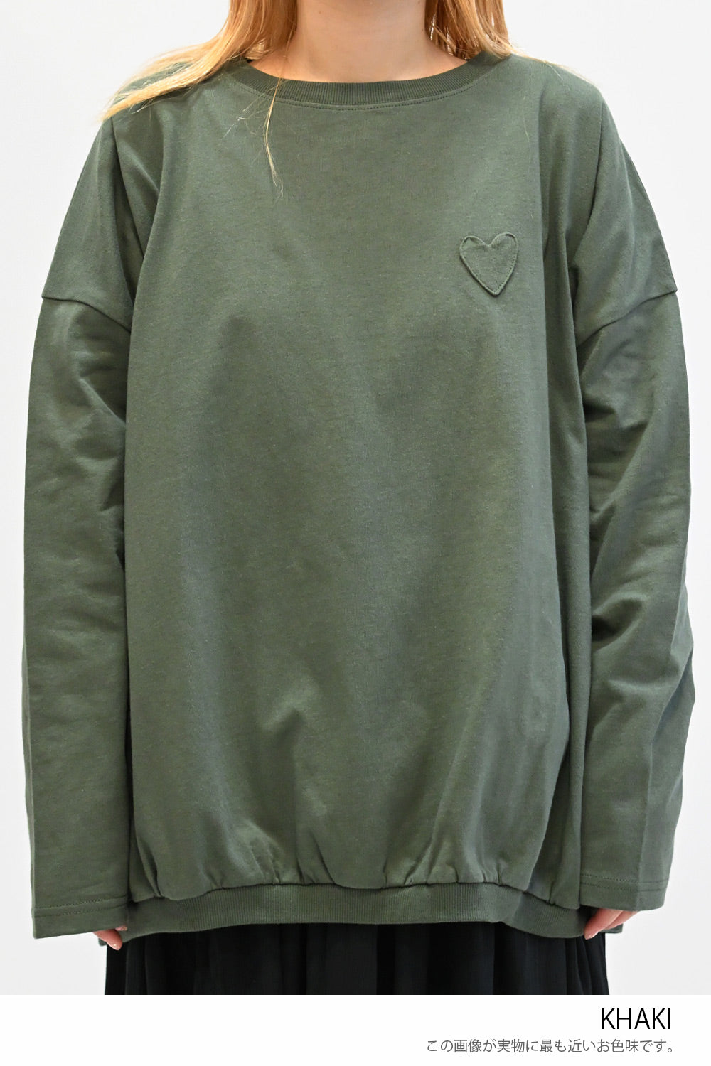 ≪SALE≫ Gathered Hem Long Sleeve Heart Pocket Pullover