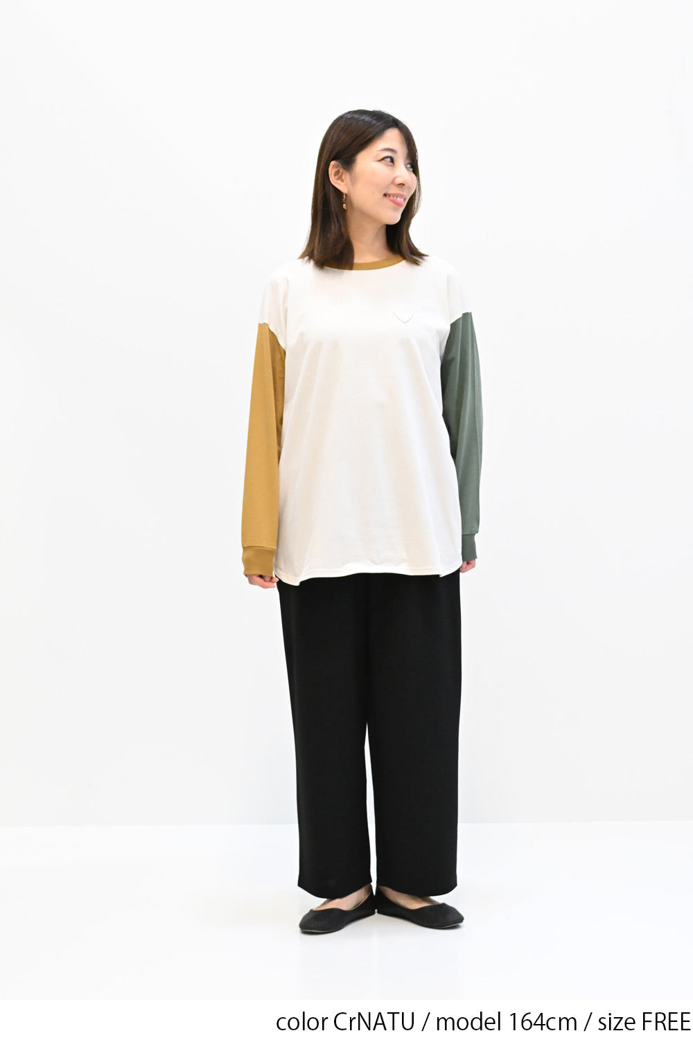 CrNATU / 164cm / FREE