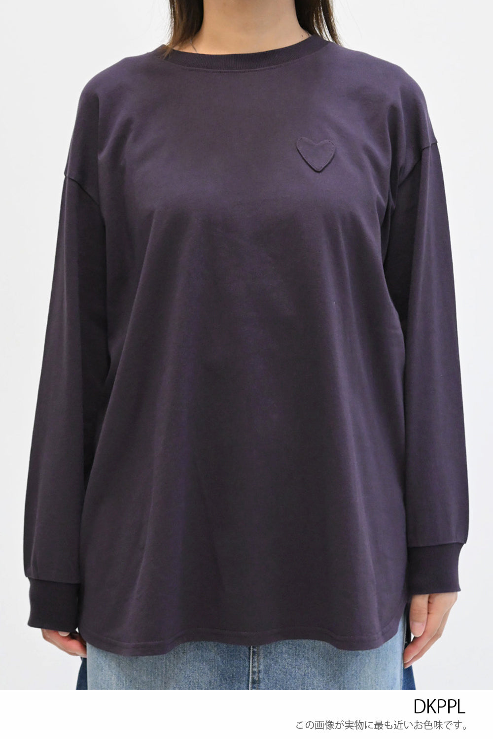 裾ラウンド長袖ハートポケットチュニック – HEART MARKET