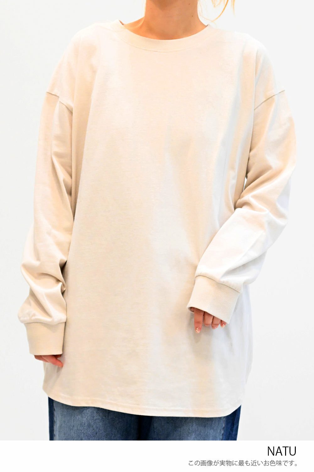 ≪SALE≫裾ラウンド長袖チュニック – HEART MARKET