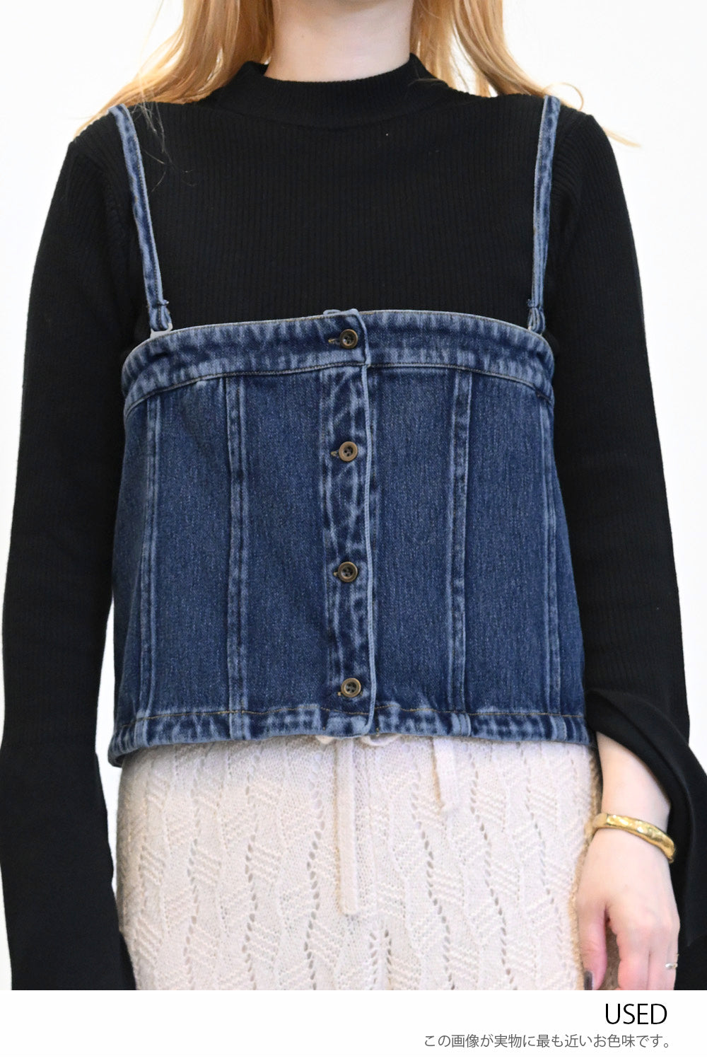 2way denim vest