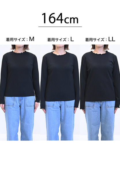 ロングスリーブ リブカットソー(クルーネック)