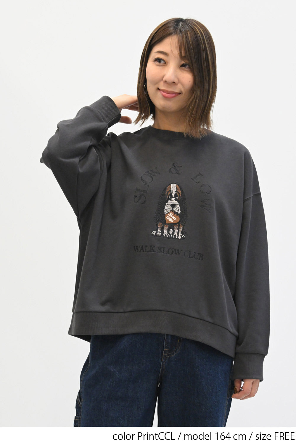 バセットハウンド刺繍トレーナー