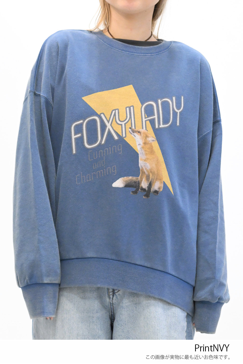 ≪SALE≫キツネプリントトレーナー – HEART MARKET