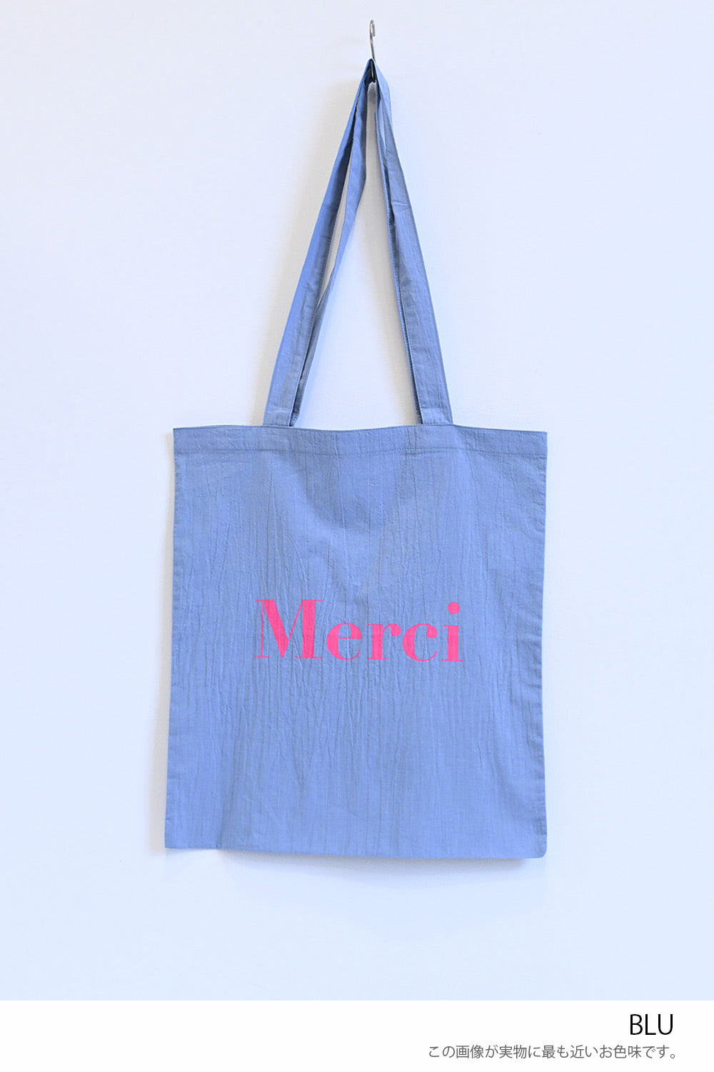＼再登場／《好評につき定価販売開始》Merciバッグ