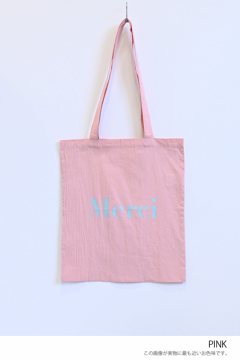 ＼再登場／《好評につき定価販売開始》Merciバッグ