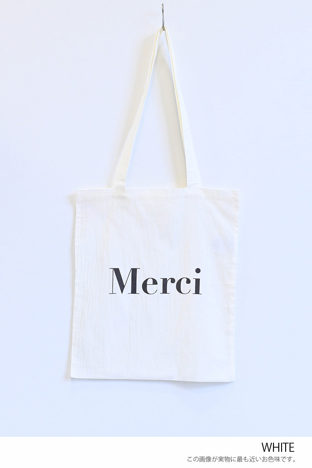 ＼再登場／《好評につき定価販売開始》Merciバッグ