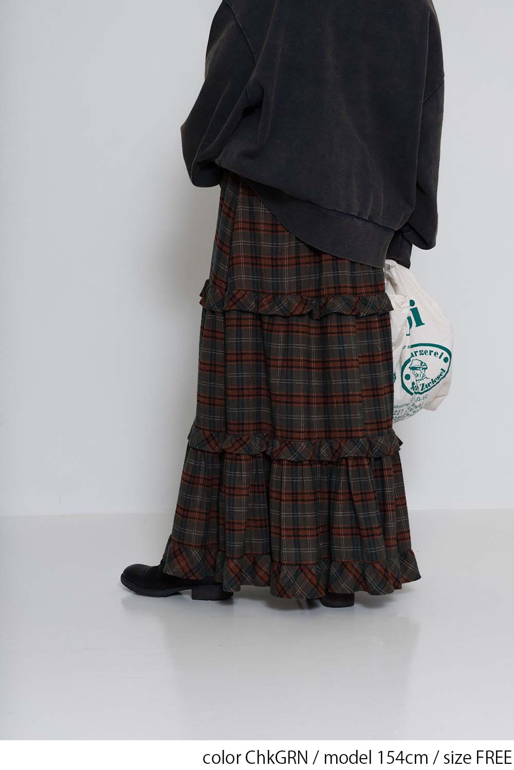 ティアードボリュームスカート