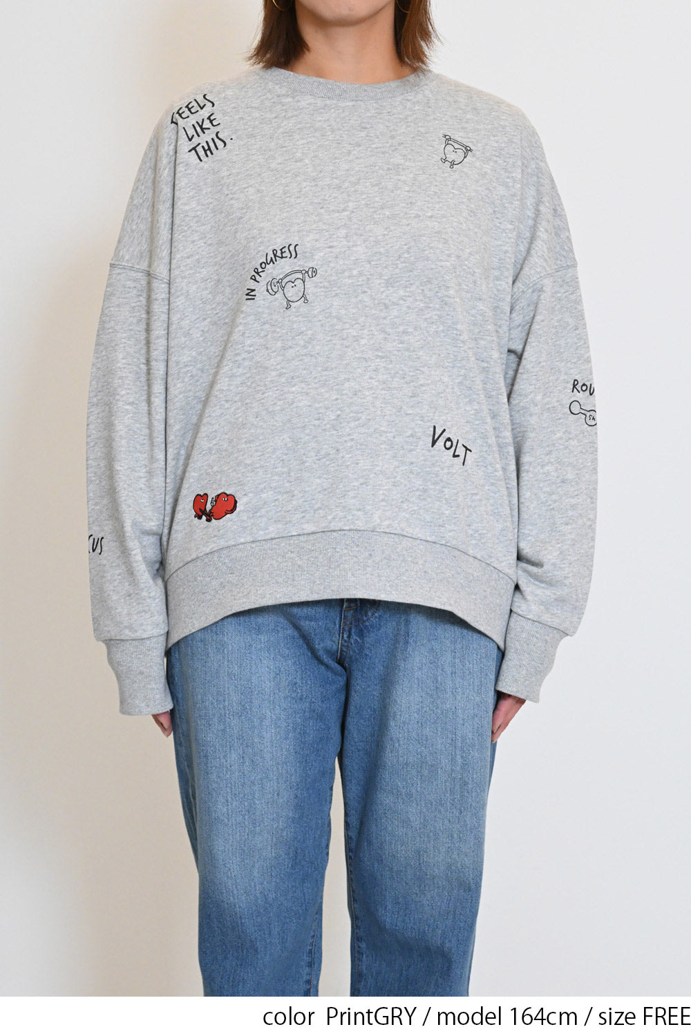 PrintGRY / 164cm / FREE