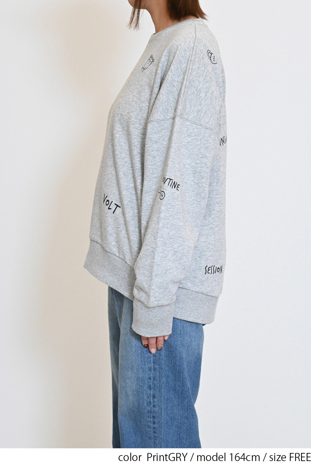 PrintGRY / 164cm / FREE