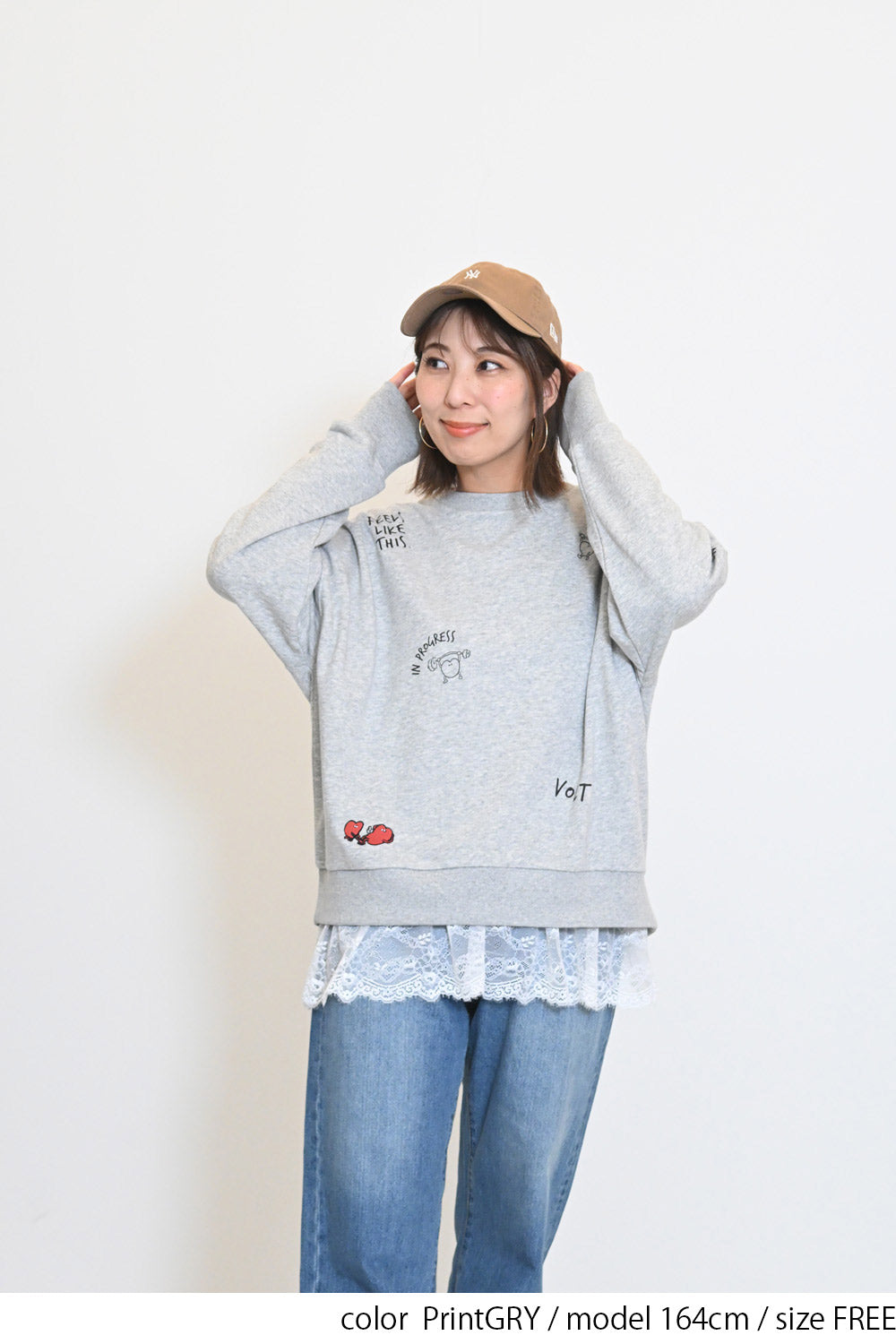PrintGRY / 164cm / FREE