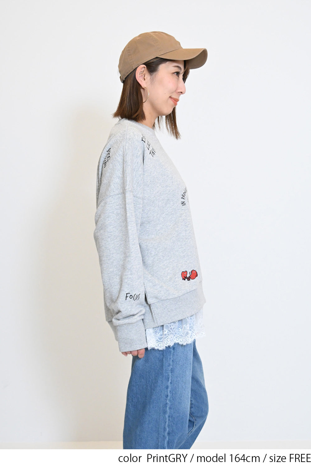 PrintGRY / 164cm / FREE
