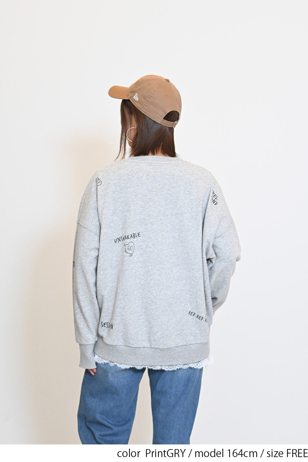 PrintGRY / 164cm / FREE