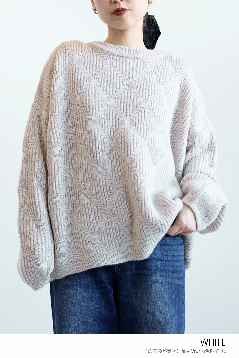 ≪SALE≫Crew Neck Textured Knit Pullover