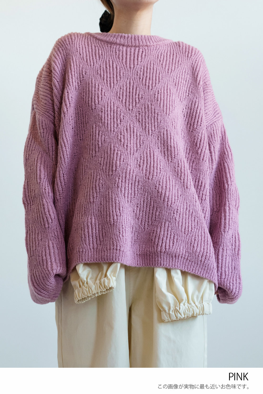 ≪SALE≫Crew Neck Textured Knit Pullover