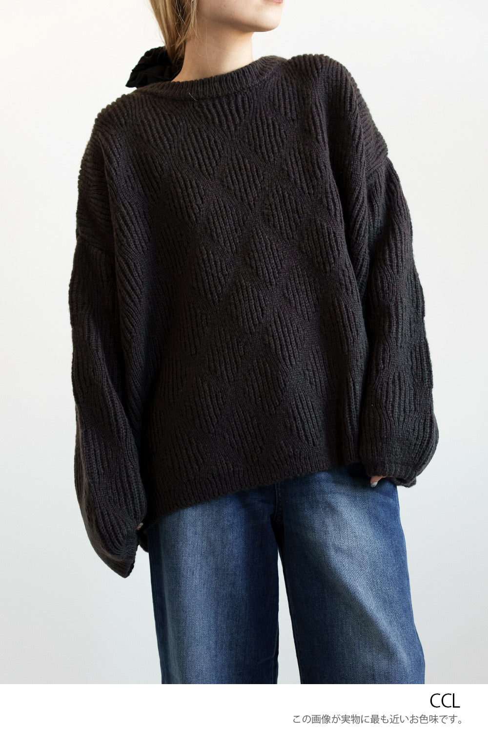 ≪SALE≫Crew Neck Textured Knit Pullover