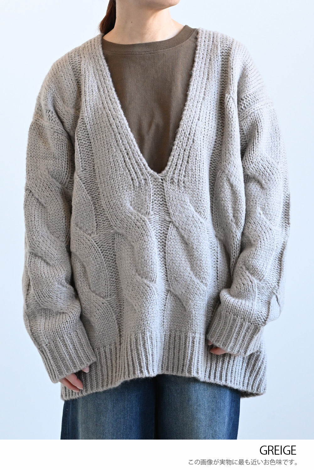 ≪SALE≫V-Neck Thick Cable Pullover