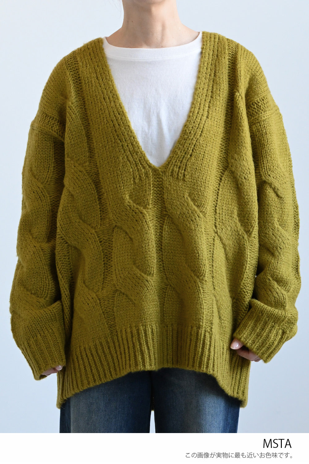≪SALE≫V-Neck Thick Cable Pullover