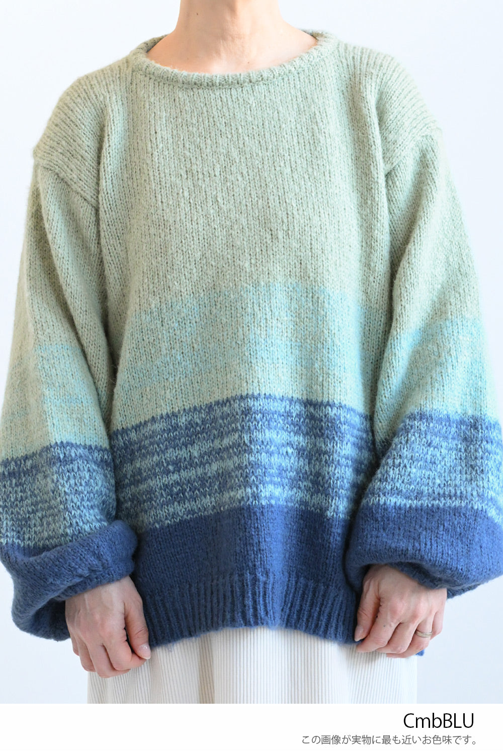 ≪SALE≫Gradient Puff Pullover