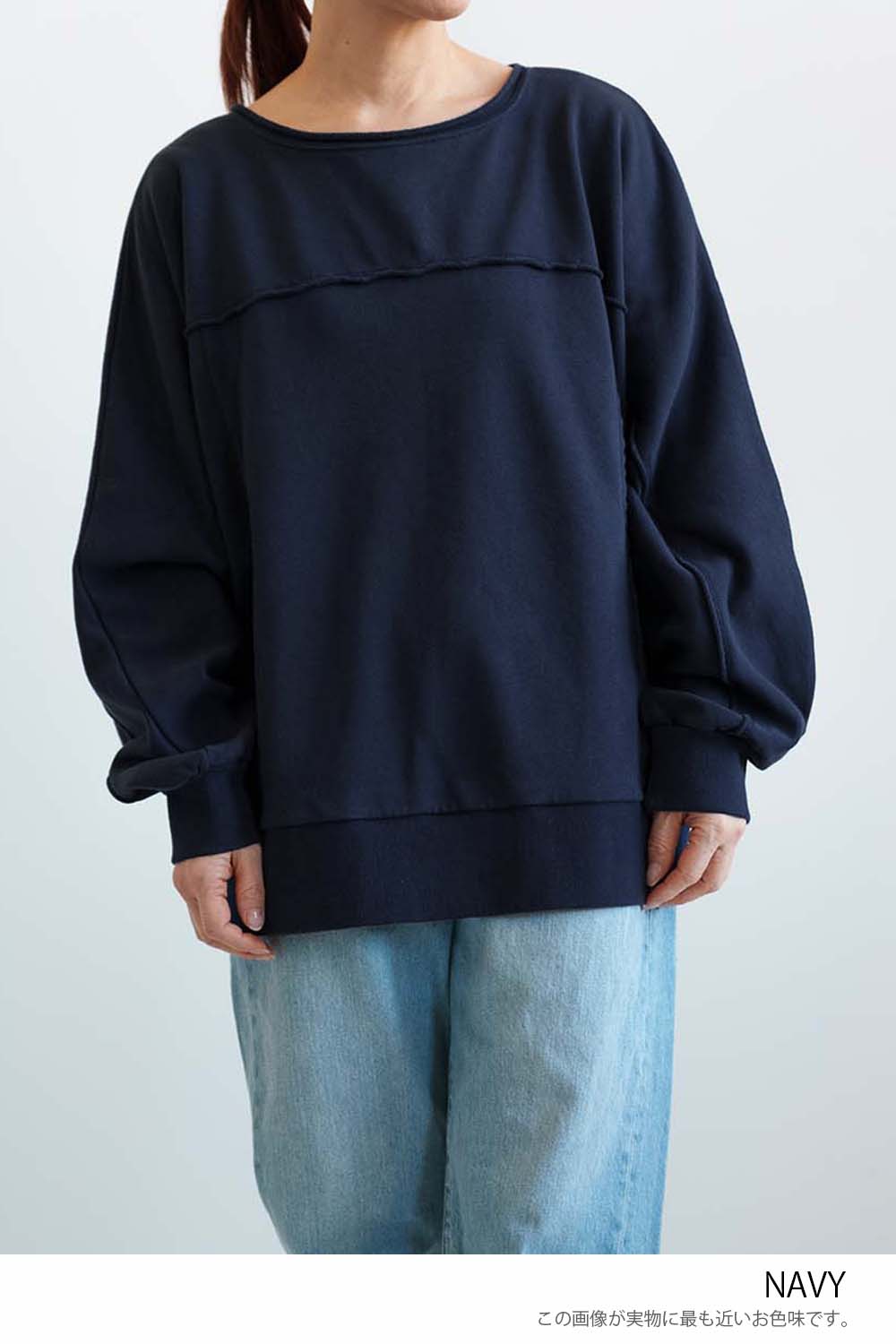 Dolman Sleeve Fleece Pullover