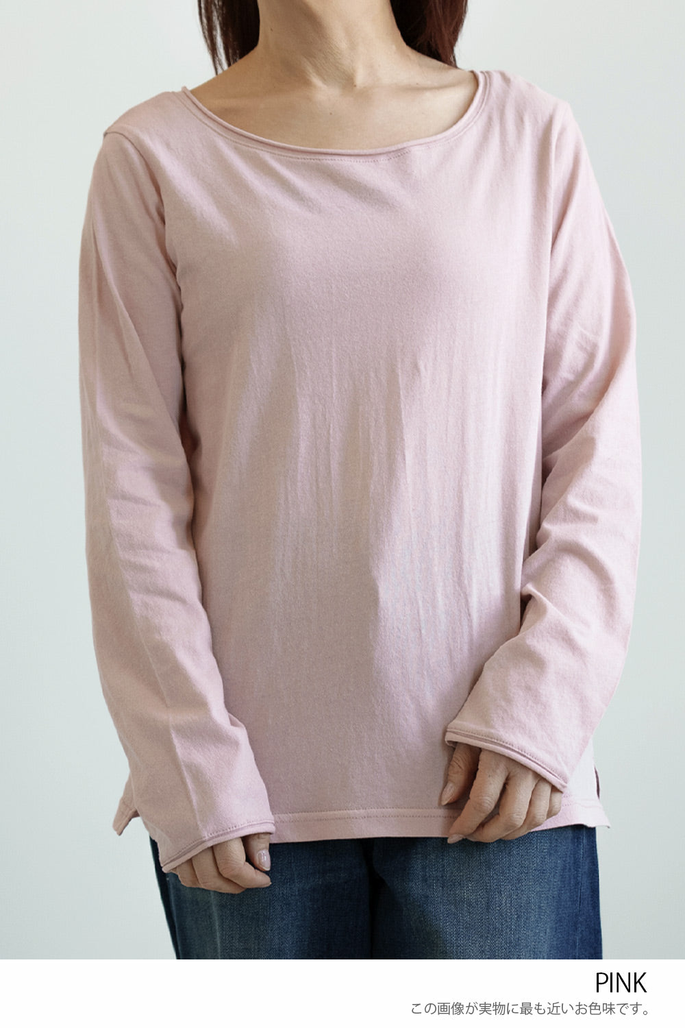 Sheer Long Sleeve T (Smiley Long Sleeve T)