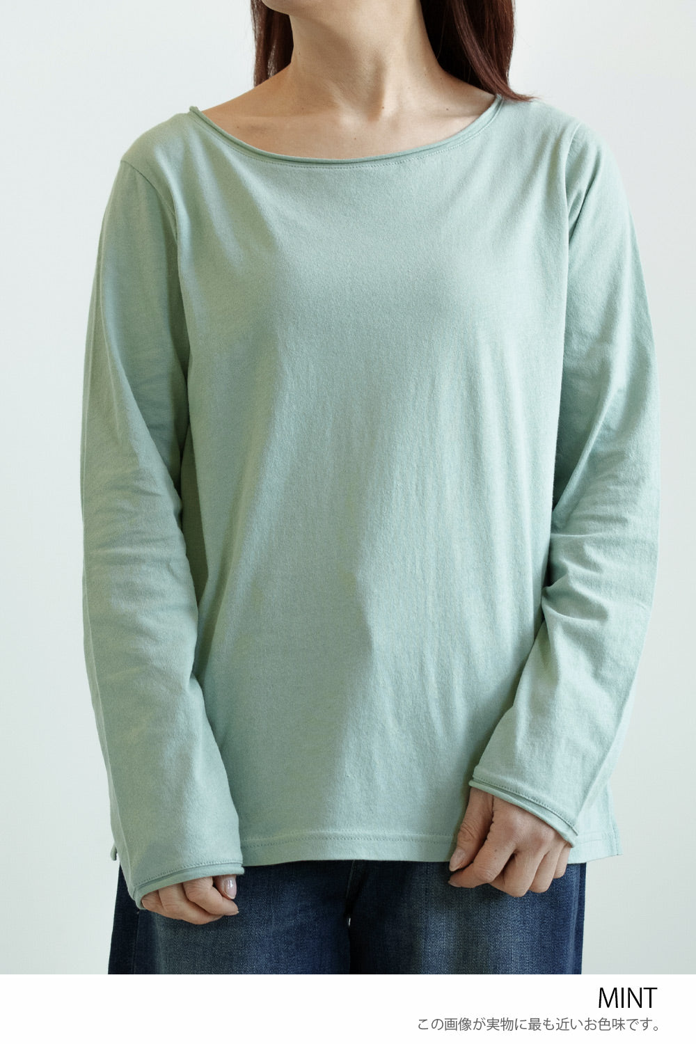 Sheer Long Sleeve T (Smiley Long Sleeve T)