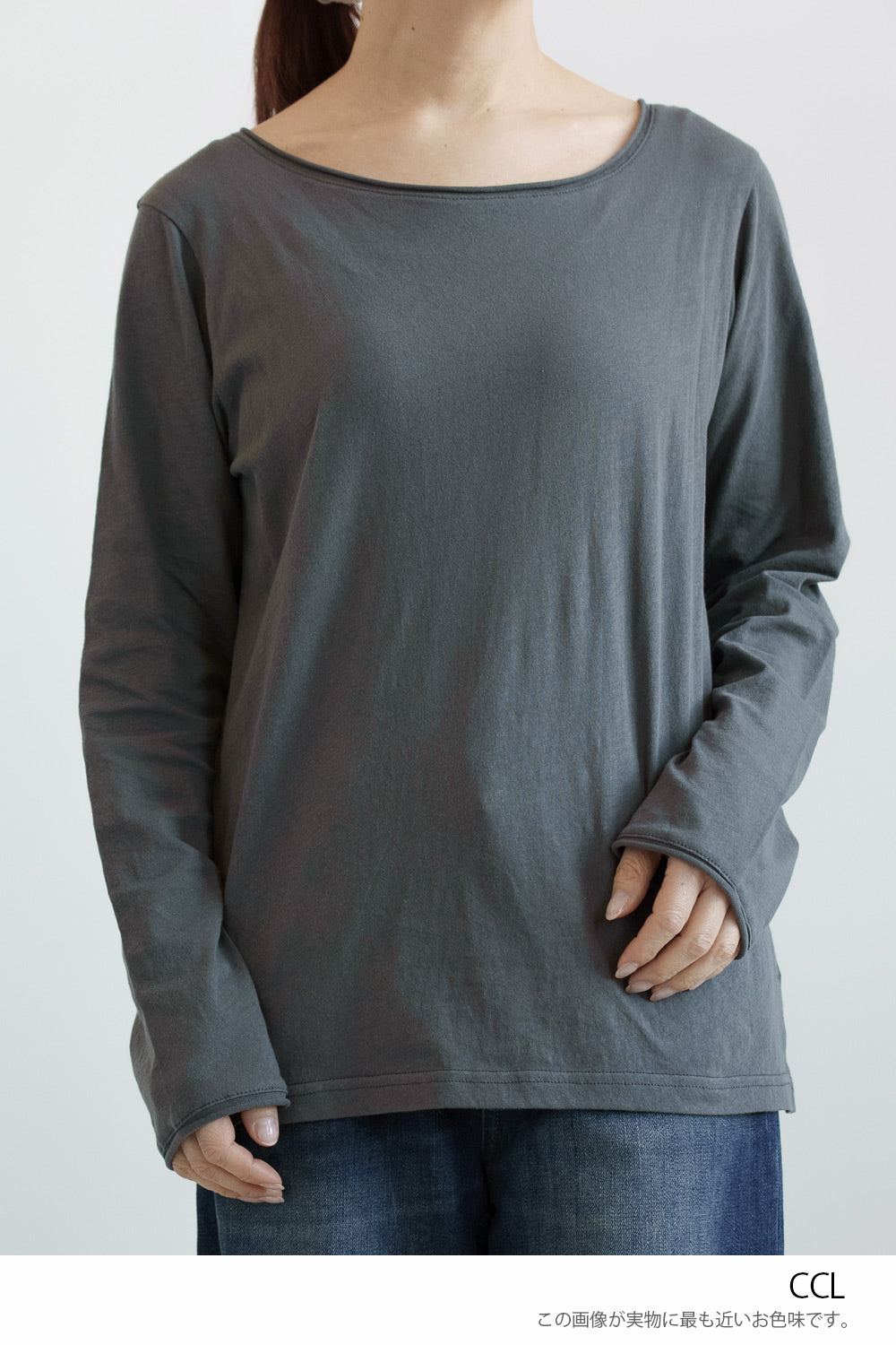 Sheer Long Sleeve T (Smiley Long Sleeve T)